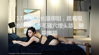 高颜值妹子性爱实录