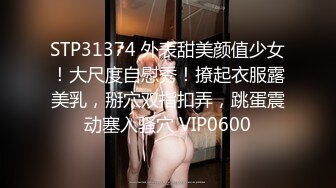 风流美少妇真骚露脸大秀直播，让小哥揉奶玩逼