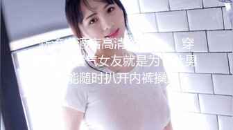 大胸学生妹玩起骑乘来是一套一套的结尾无套内射（简界进群可约炮）