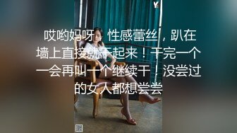 网红女神 最新超人气网红美少女 柚子猫 麻衣学姐 2 兔女郎式激励教学 黑丝足交后入兔兔 怒射妩媚学姐