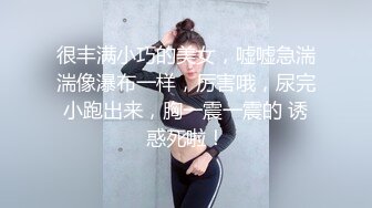 网红脸高端靓妹露脸跟小哥激情啪啪，对着镜头舔弄鸡巴，掰开骚穴让小哥舔逼，亲着小哥压在身下爆草呻吟可射