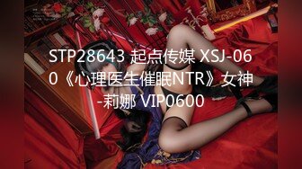 @daddysanon极品亚裔美女主播OnlyFans高清原档合集【596V】 (7)