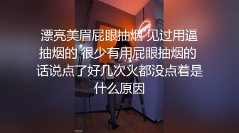   漂亮少妇 老公好猛 鸡吧好大 啊啊好深呀 撅着性感大屁屁被无套后入 骚话不停