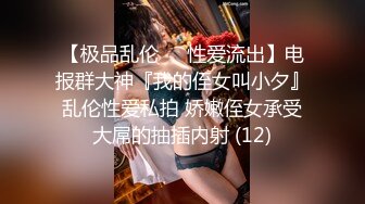  速递酒店高清偷拍 端午放假年轻情侣开房生理期还要啪啪啪换上吊带裙把床弄脏了