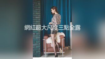 10/21最新 美女只有在老公面前跟别人做爱才能高潮VIP1196