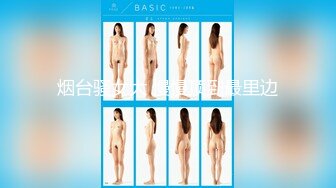 OnlyFans臀控福利【cutefruit18】极品巨臀~视觉效果拉满~坐脸视角自慰【269V】 (210)