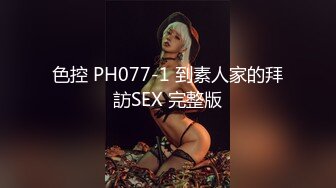 【少妇杀手007】，陕西小夫妻，今夜久违的激情