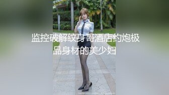 【下】小奶狗为钱进道具屋 戴着链子 被金主随意玩弄～