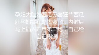 女大学生反差