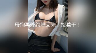   最新门事件重磅核弹绿帽男找黑超人内射娇妻 网红黑人BAO专挑国人美女操