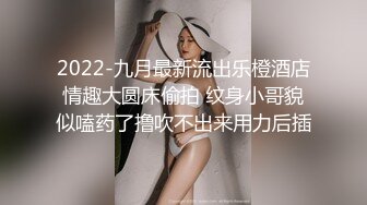 离异少妇4