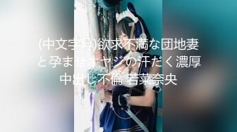 调教美女 啊啊不要 把嘴张开 口珠乳夹 拉着狗链被后入猛怼 最后舔菊花抠逼圣水调教