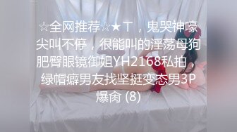 [2DF2]壹屌约了个黑色网袜包臀裙妹子啪啪，浴室洗澡口交舔弄骑坐后入猛操 [BT种子]