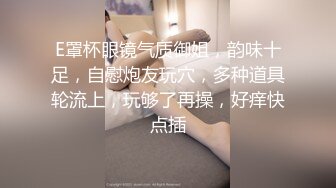 女神级别霸气的小姐姐和炮友来一炮