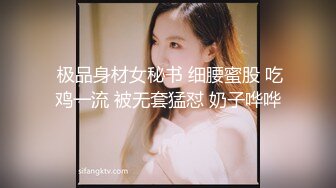 半夜跑来找我的杭州女生