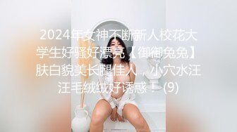 STP29725 细腰大奶骚熟女！激情操逼很主动！大奶夹屌乳交，骑乘位上下套弄，大奶子直晃动，假屌爆菊 VIP0600