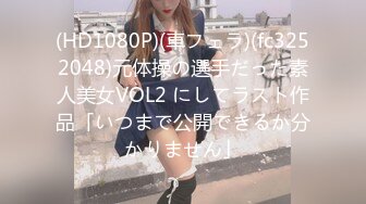 [2DF2]和猛男玩「情人节一日女友」性爱游戏扮演最淫荡的巨乳萝莉女友 月经期还被内射 - soav_evMerge [BT种子]