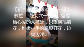 19岁，校园女神，白虎穴，一线天馒头逼，真极品【小迷糊哟】超清纯学妹，~百分百爱的感觉，让你心动了吗？