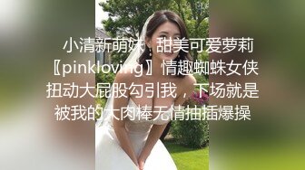 冒死偷拍楼下的少妇刚洗完澡 擦身子换姨妈巾