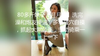 【中国人不骗中国人】知性美人妻，屁股大得很，精神小伙寻觅确实的母爱，调笑舌吻啪啪，共享鱼水之欢精彩