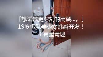 完美丰乳这种极品得有多大福气才能操上！？