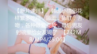 STP21781 超级清纯邻家型大学生小姐姐被炮友猛操  刚买的情趣内衣丁字裤  自摸揉穴掰开小穴给你看  深喉大屌侧入抽插