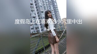 韩系淑女 别有一番风味