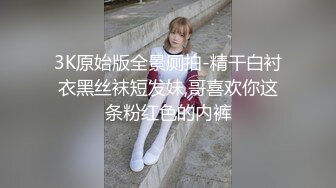 《兵鸽真实探良》找骚女技师按摩，捶捶腿手伸进裤子摸屌，半脱下裤子大屁股骑乘，没几下就给搞射了