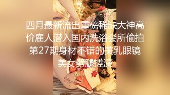 技师娇美人