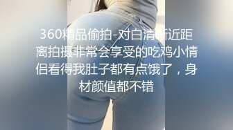 又是深夜的户外！大胆裸露