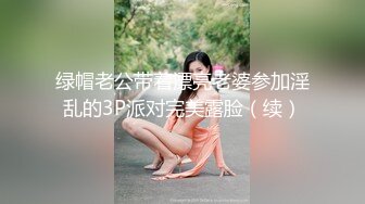 小帅不好好学习,被爸爸打屁股 上