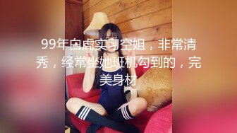 国模私拍，大神有偿约炮已有男友反差幼师女【98小可爱】番外篇，啪啪时还让她给男友打电话1