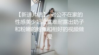 XKTC014.斑斑.报复前男友.视频直播跟炮友做爱.星空无限传媒