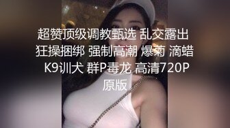 年轻漂亮小姐姐 酒店深夜啪啪 玲珑有致粉乳诱惑青春胴体