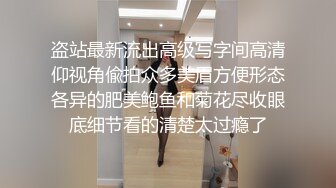 童颜巨乳卡哇伊顶级美妞  颜值身材无毛粉穴集于一身  揉搓阴蒂表情诱人