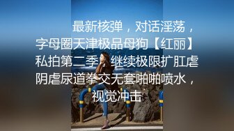   网友小爱要结婚了 今后不知能不能再见 今天三洞全开  下辈子见我的骚屄爱人