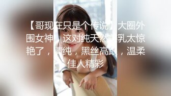 【AI换脸视频】鞠婧祎 高傲女上司被下属抓到把柄之后的那晚