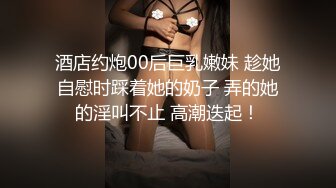 小李探花2000元约炮❤️暑期出来兼职的学生妹直接把她干到受不了了