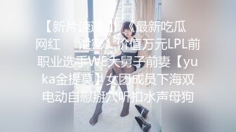   真实夫妻探花，新晋良家玩换妻，成年人的快乐就是这么简单，大床房互相品尝对方的老婆