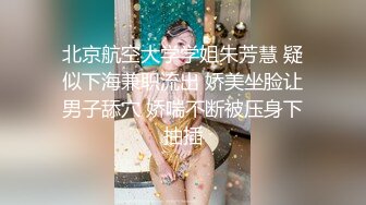  白嫩美乳妹子2男1女3P淫乱 性感内衣开档内丝舔奶摸逼 边舔屌边被后入