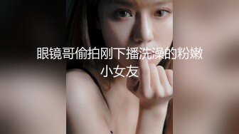 纯上帝视角偸拍四眼直男偸情人妻美少妇，激情69式，床头肏到床尾，呻吟声销魂