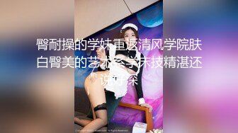 夫妻交友 大哥 黑丝 哎呀插到底了 要来了骚逼淫荡对白