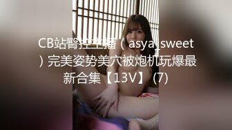 ✨女神调教✨极品高颜值反差婊〖sunwall〗顶级精盆 巅峰女神，外表有多端庄床上就有多淫荡，主人的专属玩物 (2)