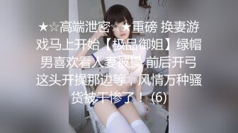 色控 PH-124 女家教的考验