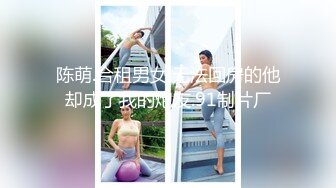 蜜桃影像PME218女主任用加班时间找人玩弄小穴