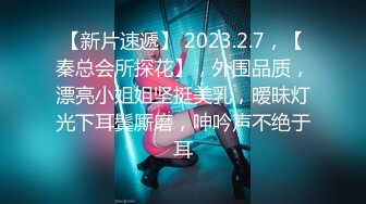 【太子探花】3000一炮，外围女神，脸蛋精致小美女，肤白貌美又听话，被油腻男尽情玩弄一炮