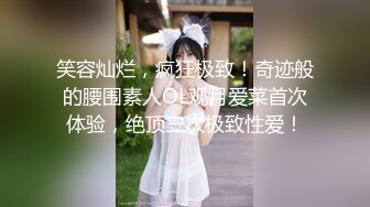 空乘学院 短裙长发长腿美女非常干净的鲍鱼 一条长长的逼缝