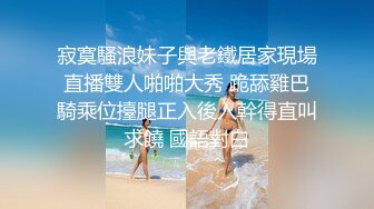 ★☆《人妻熟女控☀️必备》★☆露脸才是王道！重磅泄密夫妻交流群NTR骚妻群P大乱交，人肉三明治、母狗式调教场面震撼堪比岛国 (2)