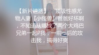 LonelyMeow ：海边生活 第一次体内射精