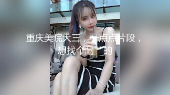 暗藏摄像头偷窥火车上的美女们嘘嘘 性感的屁股看的真过瘾 (3)